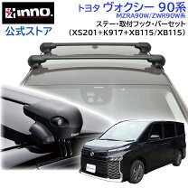 楽天市場】トヨタ ヴォクシー（キャリア・ラック｜車用品）：車用品 