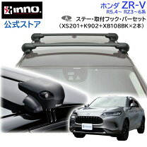 楽天市場】ルーフキャリア RV－INNOの通販