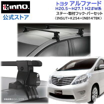 楽天市場】アルファード 20系（キャリア・ラック｜車用品）：車用品 