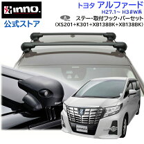楽天市場】xs201 k301 xb138の通販