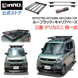 ~crV fJ~j [t[t R5.5`R7.10 B34A/B35A/B37A/B38A [tLA ԎʃLAZbg [tbN Zbg GAx[X X[^Cv LA (XS150BK+XB123BK+XB123BK+INT537BK) deli