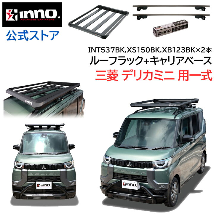 楽天市場】ミツビシ デリカミニ ルーフレール付 R5.5〜R7.10 B34A/B35A 