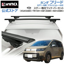 楽天市場】inno キャリア フック 709の通販