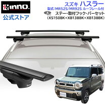 楽天市場】mr52s ベースキャリアの通販 