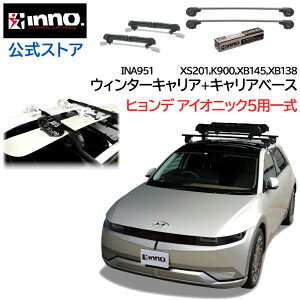 qf ACIjbN5 NEn R4.5` [tLA ԎʃLA 4_Zbg GAx[X X[^Cv tbN o[ XL[ Xm[{[h LA (XS250BK+K900+XB145+XB138+INA951) LA hyundai