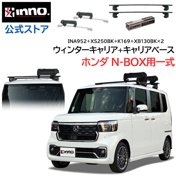 楽天市場】ホンダ N-BOX JF5 JF6 R5.10〜 ルーフキャリア 車種別 