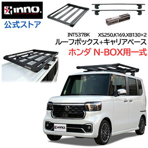 z_ N-BOX JF5 JF6 R5.10` [tLA ԎʃLA 4_Zbg GAx[X X[^Cv tbN o[ [tbN LA (XS250BK+K169+XB130+XB130+INT537BK) LA honda n-box inno carmate
