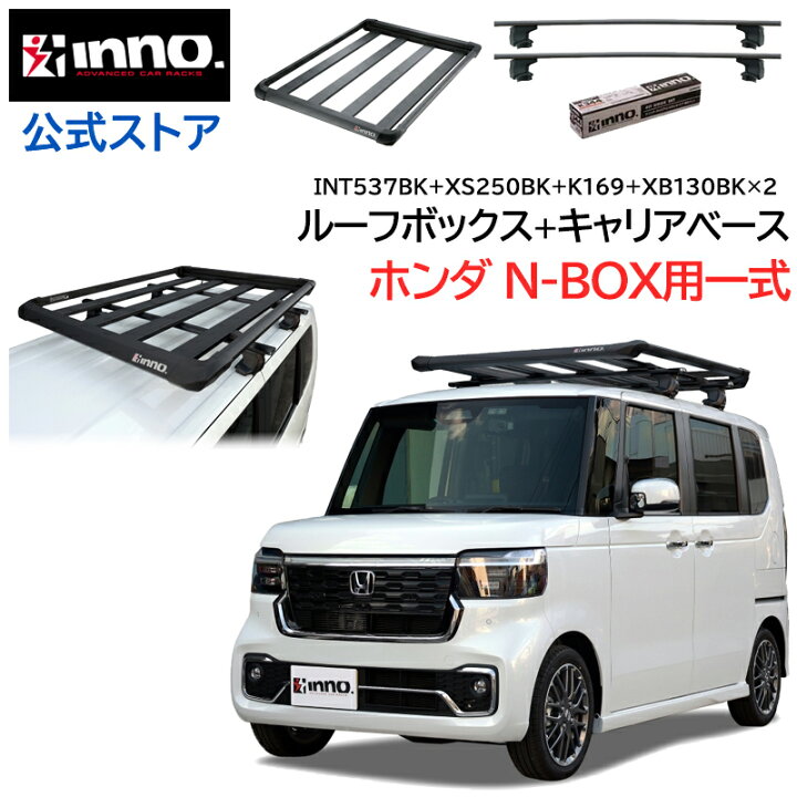 楽天市場】ホンダ N-BOX JF5 JF6 R5.10〜 ルーフキャリア 車種別 
