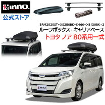 楽天市場】inno シェイパー80の通販
