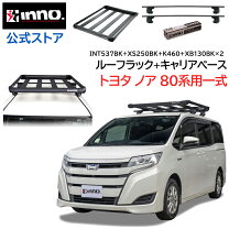 楽天市場】ノア 80 系 キャリアの通販