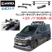 楽天市場】inno ina951の通販