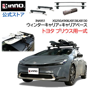 g^ vEX 60n MXWH6# ZVW6# n R5.1` [tLA ԎʃLA 4_Zbg GAx[X X[^Cv tbN o[ XL[ Xm[{[h LA (XS250BK+K908+XB138+XB130+INA951) LA 