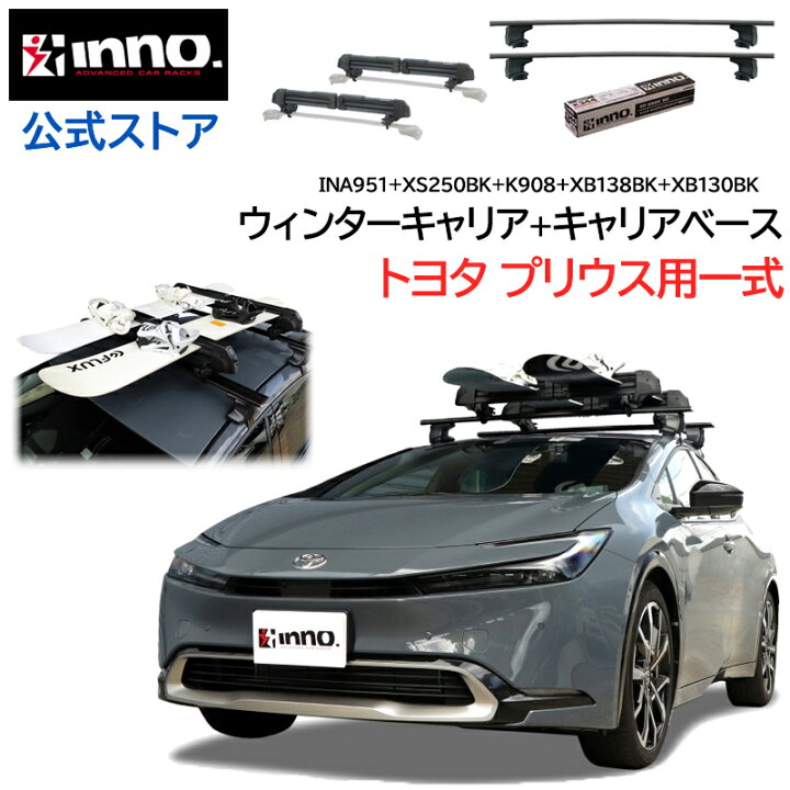 楽天市場】トヨタ プリウス 60系 MXWH6# ZVW6# 系 R5.1〜 ルーフ  