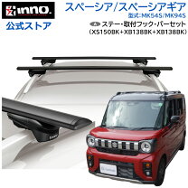 楽天市場】スペーシア innoの通販