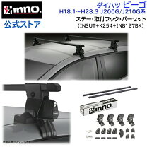 楽天市場】inno 取付フック k254の通販