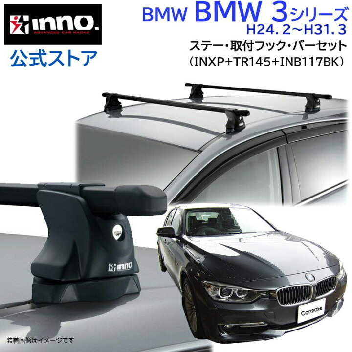 楽天市場】BMW 3シリーズ セダン H24.2〜H31.3 3A/3B/3D/3F/8A/8B/8C 