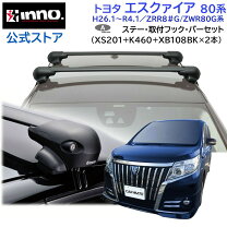 楽天市場】エスクァイア キャリア innoの通販