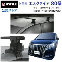 楽天市場】エスクァイア キャリアの通販