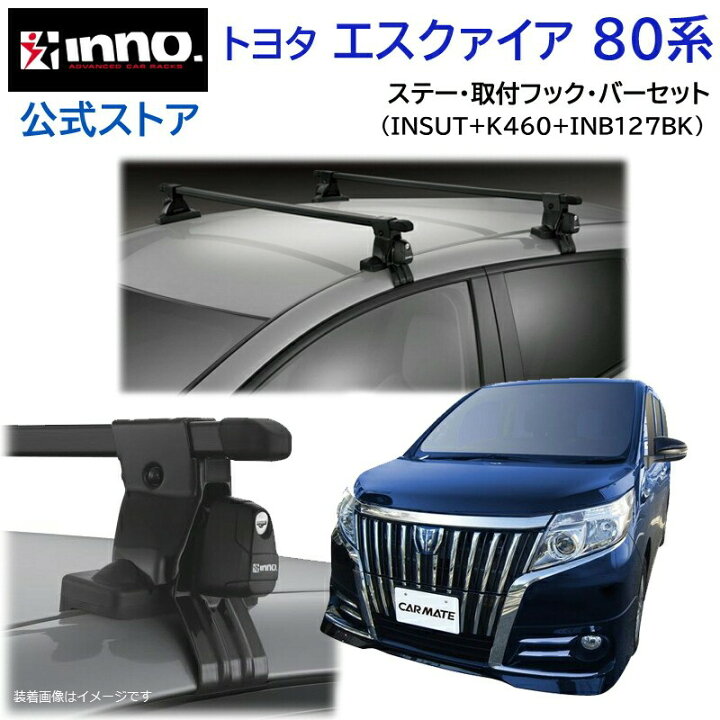楽天市場】トヨタ エスクァイア H26.10〜R4.1 ZRR8#G/ZWR80G系 ルーフ 