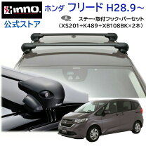 楽天市場】inno xs201 xb108 k489の通販