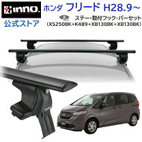 楽天市場】inno xb130の通販