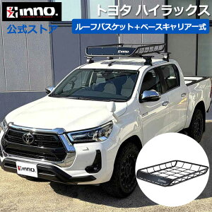 �g���^ �n�C���b�N�X H29.9�` GUN125 �_�u���L���u ���[�t�L�����A �Ԏ�ʃL�����A�Z�b�g �x�[�X�L�����A ���[�t���b�N ���[�t�o�X�P�b�g (XS250BK+K499+XB138BK+XB138BK+INT501BK) hilux inno carmate
