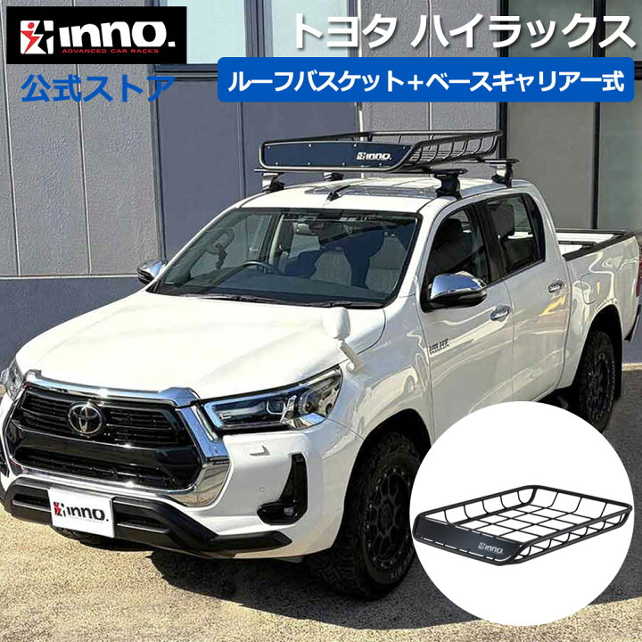 楽天市場】トヨタ ハイラックス H29.9〜 GUN125 ダブルキャブ ルーフ 