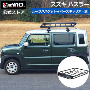 �X�Y�L �n�X���[ R2.1�` MR52S/MR92S ���[���� ���[�t�L�����A �Ԏ�ʃL�����A�Z�b�g �x�[�X�L�����A ���[�t���b�N ���[�t�o�X�P�b�g (INSUT+K772+INB127BK+INT501BK) hustler inno carmate