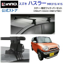 楽天市場】inno セットの通販