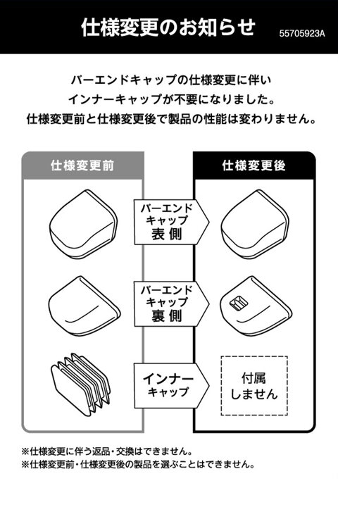 楽天市場】車 ルーフキャリア バーセット 117cm バー 2本入 キャップ付 