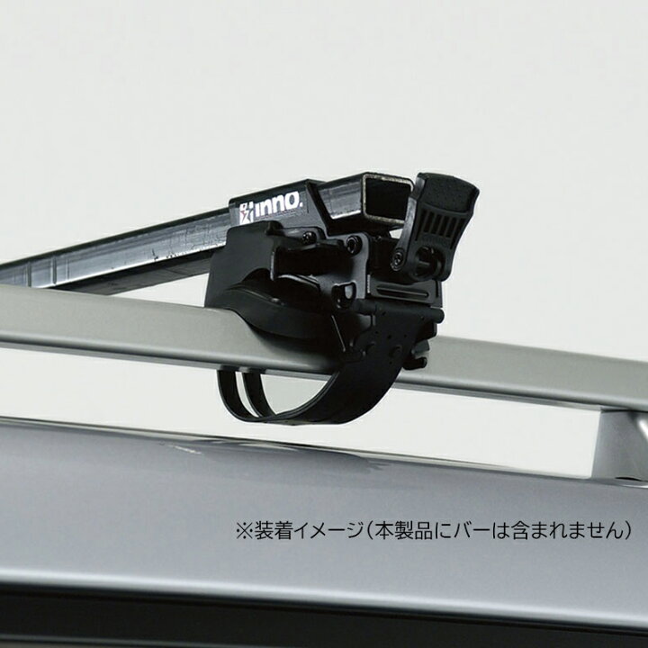 楽天市場】カーメイト INFR フレキシブルステーセットFR INNO イノー 