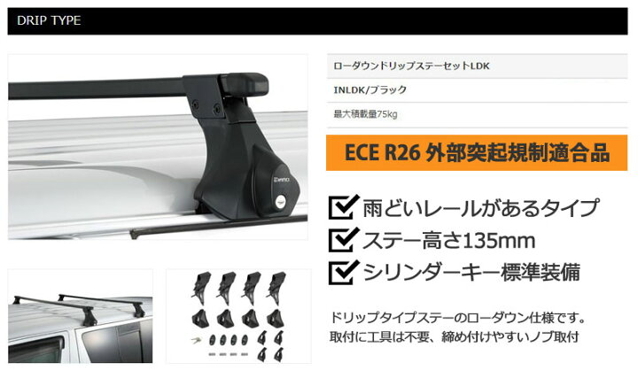 楽天市場】車 ルーフキャリア ジムニー JB64W ジムニーシエラ JB74W 