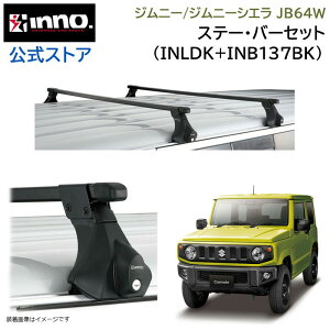 Wj[ JB64W [tLA Wj[VG JB74W INNO x[VbN ԎʃLA Zbg ( INLDK INB137BK) inno carmate