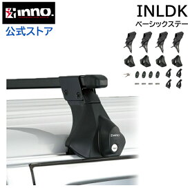 INNO 公式ストア INNO INLDK ローダウンドリップステーセット LDK ブラック ベーシックキャリア 雨どい（ドリップ用）ベースキャリア ステー carmate