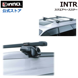 INNO �����X�g�A INNO INTR �x�[�V�b�N�X�e�[�Z�b�g TR �x�[�V�b�N�L�����A �_�C���N�g���[�� �� ��p �x�[�X�L�����A �X�N�G�A�x�[�X �X�e�[ carmate