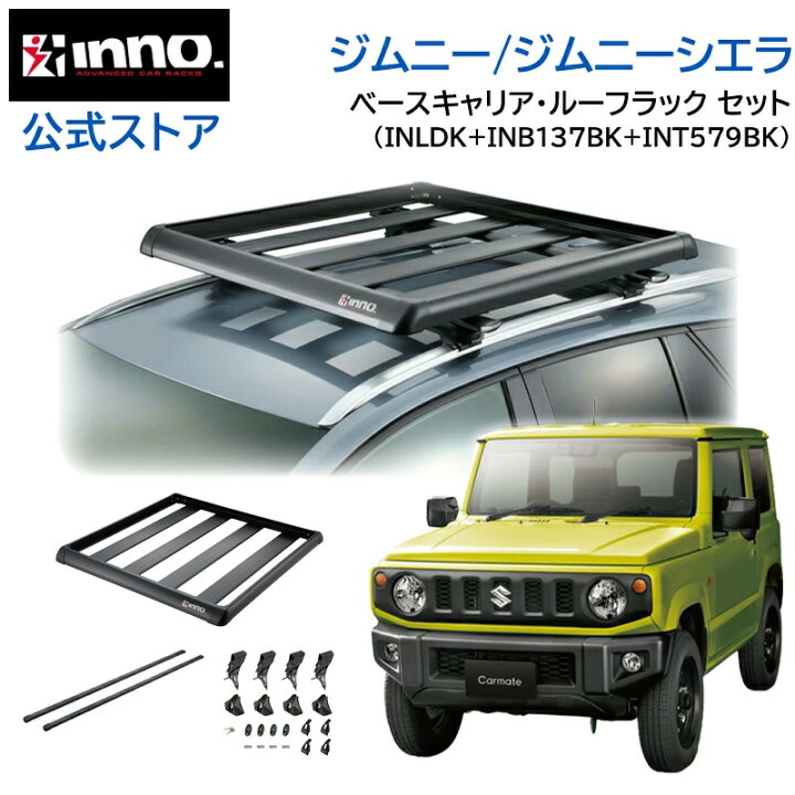 楽天市場】スズキ ジムニー JB64W ジムニーシエラ JB74W ジムニー 