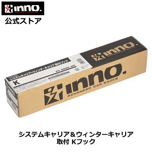 K937 inno ��t�t�b�N �X�Y�L �X�C�t�g �X�C�t�g�X�|�[�c 5�h�A R5.12�` �^�� ZC#DS / ZD#DS �C�m�[�x�[�V�b�N�L�����A �X�N�G�A�x�[�X INSUT �G�A���x�[�X XS201 XS250BK�Ή� �Ԏ�ʎ�t�t�b�N carmate