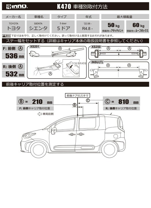 楽天市場】トヨタ シエンタ 10系 ベースキャリアセット MXPC1#G MXPL1 