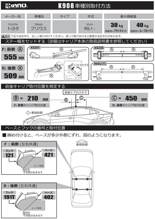 楽天市場】トヨタ プリウス 60系 R5.1〜 MXWH6#/ZVW6#系 ノーマル 