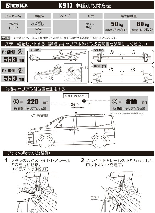 楽天市場】トヨタ ノア 90系 R4.1〜 MZRA90W ZWR90W系 ルーフキャリア  