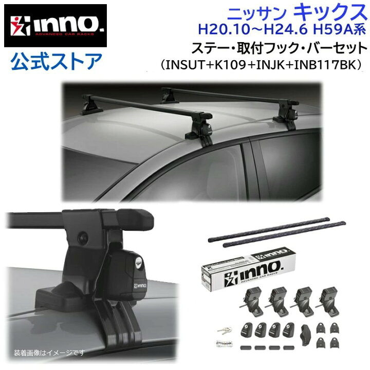 楽天市場】ニッサン キックス H20.10〜H24.6 H59A系 3ドア 