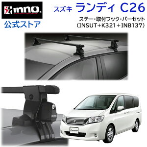 XYL fB H22.12`H28.12 C26n [tLA ԎʃLAZbg XNGAo[ x[VbNXe[ tbN(INSUT+K321+INB137BK) landy_c26 inno carmate