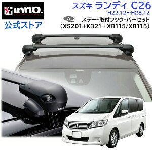 XYL fB H22.12`H28.12 C26n [tLA ԎʃLAZbg GAx[X tbV^Cv tbN o[(XS201+K321+XB115/XB115) landy_c26 inno carmate
