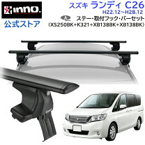 楽天市場】inno k321の通販