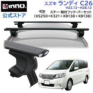 XYL fB H22.12`H28.12 C26n [tLA ԎʃLAZbg GAx[X X[^Cv tbN o[(XS250BK+K321+XB138/XB138) landy_c26 inno carmate