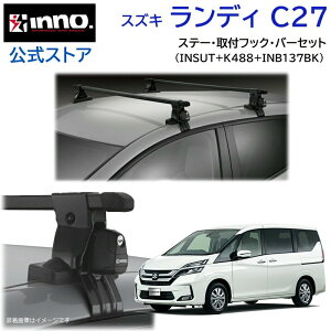 XYL fB H28.12` C27n [tLA ԎʃLAZbg XNGAo[ x[VbNXe[ tbN(INSUT+K488+INB137BK) landy_c27 inno carmate