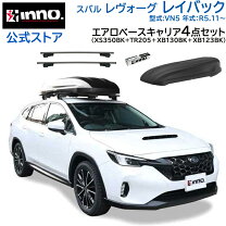 楽天市場】inno wedge plus 864の通販