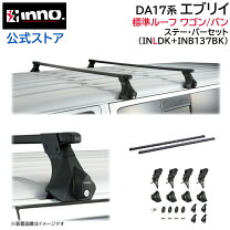 楽天市場】inldk inb137の通販