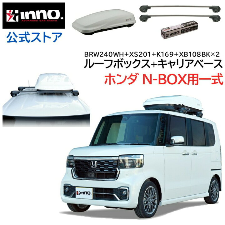楽天市場】ホンダ N-BOX JF5 JF6 R5.10〜 ルーフキャリア 車種別 