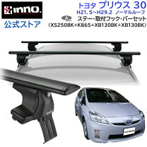 楽天市場】カーメイト キャリア プリウスの通販